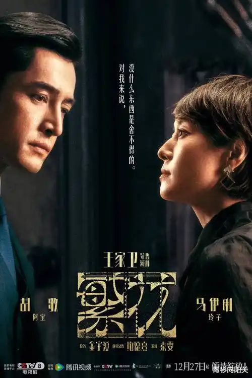 雾港迷航 热播电视剧全集