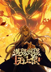 荒野搭伙人 推荐