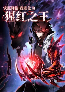 零号机师 推荐